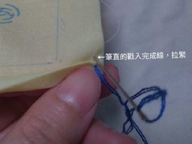 直針縫教學